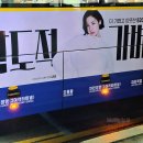 시외버스터미널 맞은편 스마트버스정류장 | 대전에서 서울인천공항, 바르셀로나 아시아나항공 타고간 후기