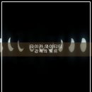 아이티티 이미지