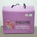 찬이네식품