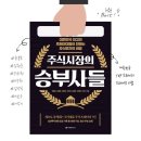 마하보컬