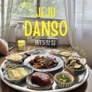 애월초등학교 | [제주/애월] BTS도 다녀간 집밥 맛집 단소 웨이팅 방법,예약 방법 ,주차 꿀팁 총정리!
