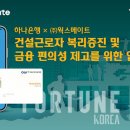 새벽건설㈜ 이미지