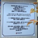천인감자탕 | [산본]뼈찜 감자탕 맛집 천인감자탕 내돈내산 방문후기