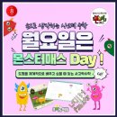 몬스터매스 - 수성구 노변공원로 47 | 몬스터매스