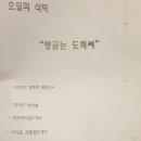 베이킹초보에게 딱~!! 막 퍼주는 베이킹클래스 | 빵굽는 도희씨의 원데이클래스 후기~빵빵♡