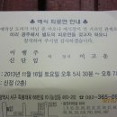 강진농협주유소 이미지