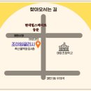 경기도 수원시 영통구 인계로189번길 이미지