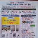 대노복지단