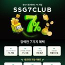 7퍼센트