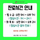 아침을 여는 한의원 이미지