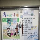 휴나래안마원 이미지