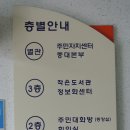 샘터작은도서관 이미지
