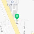 CU 영덕강구대게로점 이미지