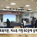 반포복지관 이미지