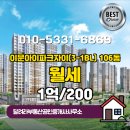 달려라공인중개사사무소 이미지