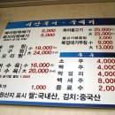 밀밭국수 이미지