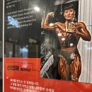 몽키짐 3호점 | 용두동pt 골든몽키짐에서 체형교정 전문 트레이너 만났어요