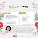 이움스터디