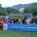 게임클럽 이미지