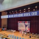 광사품태권도장 이미지