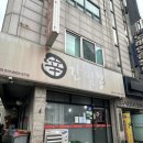 신간짬뽕 이미지