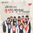 교촌치킨답십리