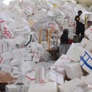 이동읍공공재활용센터 이미지