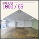 유성나무공인중개사사무소 이미지