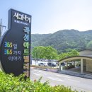 곡성아트빌리지 이미지