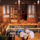 한국 국내 다큐 영화, 60세 미만 출입금지 관람 후기, 추천글