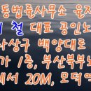 율지 이미지