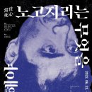 노고지리 이미지