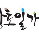 황토모텔 이미지