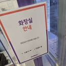 더벤티오목천역점