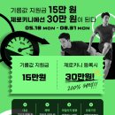 매곡주유소
