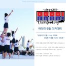 아라리치어리딩센터