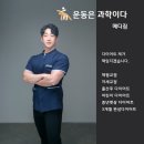 제주사랑운동센터메디짐