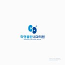 디자인의원 이미지