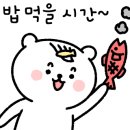 응급실국물떡볶이동탄 이미지