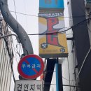 아이센스리그PC방 신논현점 이미지
