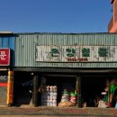 쑥고개길 이미지