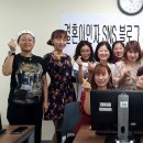 SNS 블로그마케팅 이미지