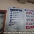 벌말기사식당 티스토리