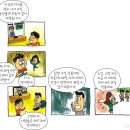 재미있는 경제 이야기- FTA가 무엇인가요? 이미지