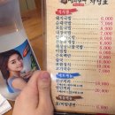 삼시세때순대국밥 이미지