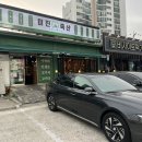 평산목장 이미지