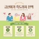 구증구포흑도라지차 | [금산이가흑도라지] 기관지 건강엔 구증구포! 선물용으로도 완벽한 흑도라지진액 솔직 후기!