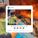 디케이커피낚시 | 전주 에코시티 아쿠아카페 아이들과 방문하기 좋은 어푸어푸