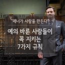 아크릴타운