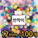 폼폼